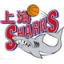 logo Шанхай Шаркс