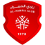 Аль Хамра