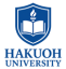 Университет Хакуо