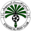 logo Этехад Аль Риф