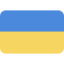 Украина до 20