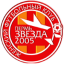 Звезда 2005