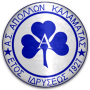 Apollon Kalamatas (N)