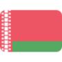 Belarus U17 (W)
